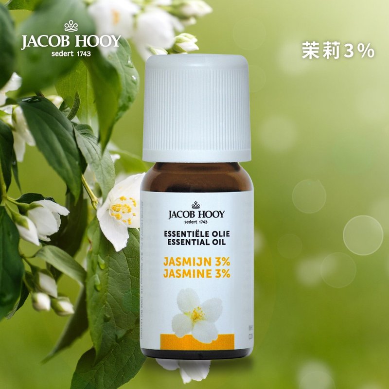 Jacob Hooy雅歌布霍伊 | 茉莉精油 100%纯精油 扩香 水氧 芳疗 - 香薰/精油/线香 - 精油 