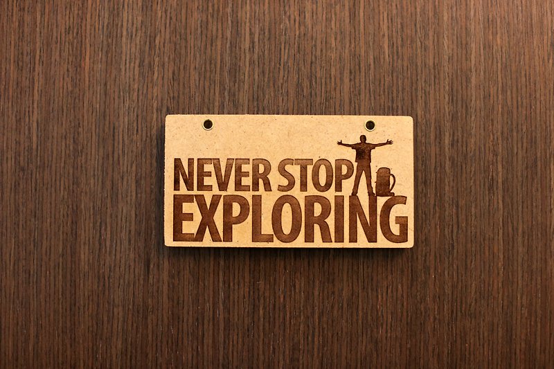 Never stop exploring 车牌 - 自行车/周边 - 木头 咖啡色