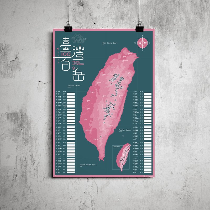 台湾百岳  地图海报【绿粉】 - 海报/装饰画/版画 - 纸 粉红色