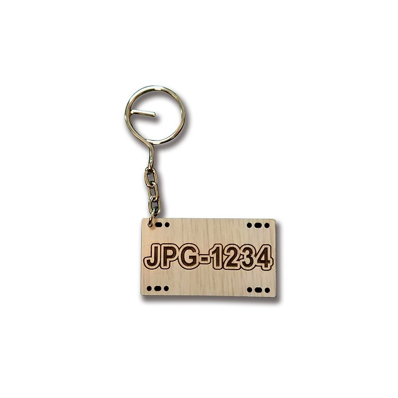【教师节礼物】木雕钥匙圈-定制化车牌钥匙圈-白橡 - 钥匙链/钥匙包 - 木头 白色