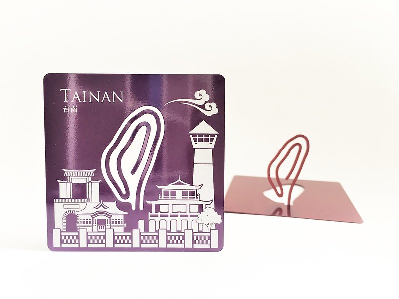 台湾卡片夹│台南│紫色│台南十大创意商品奖 - 名片架/名片座 - 不锈钢 紫色