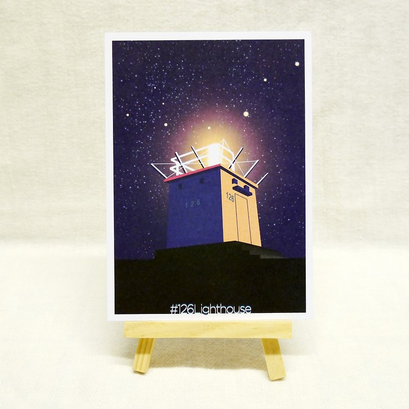 明信片游香港 - 蒲台岛灯塔 #126LightHouse - 卡片/明信片 - 纸 紫色