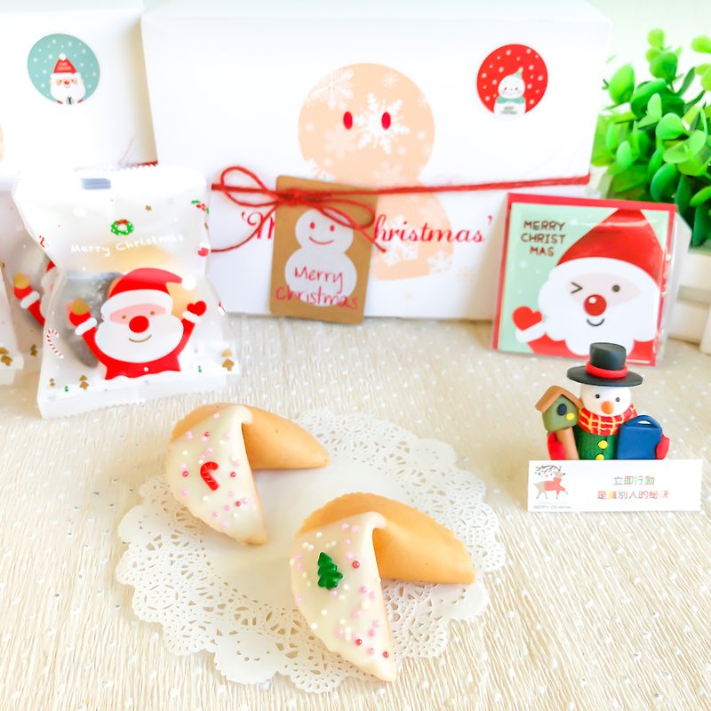 圣诞礼物 雪人礼盒 定制化幸运签饼彩珠白巧 饼干中有幸运签 - 手工饼干 - 新鲜食材 白色