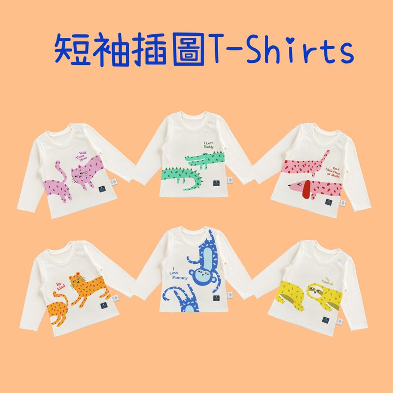 Gator 蓋德 插图短袖 T-Shirt - 童装上衣 - 棉．麻 多色