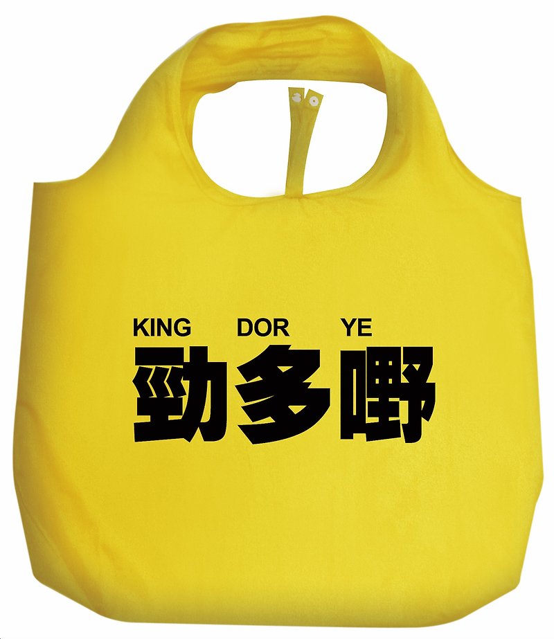 我们的广东话 - 劲多嘢购物袋 (黄色) - 其他 - 其他人造纤维 黄色