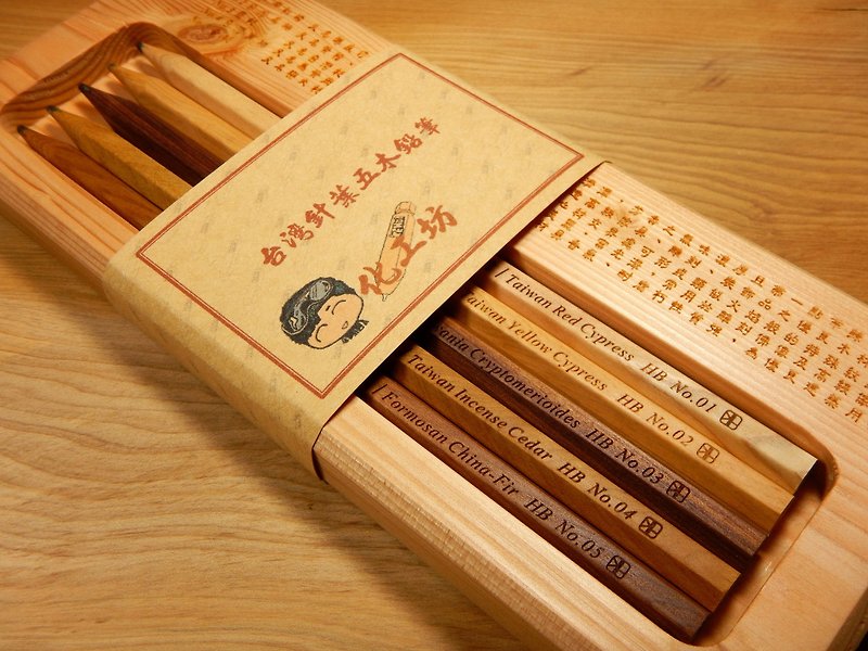台湾针叶五木铅笔 - 其他书写用品 - 木头 咖啡色