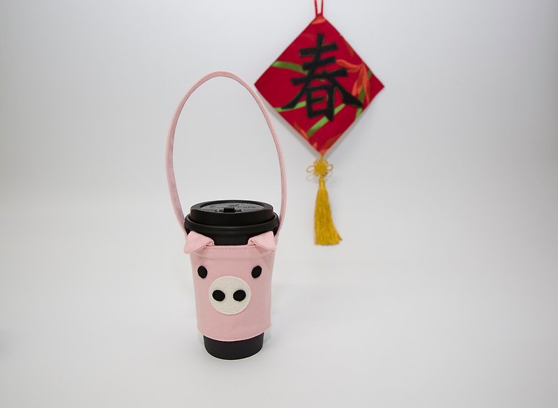 猪年新春商品(粉红猪)饮料杯套/环保杯套/杯套/购物袋 - 随行杯提袋/水壶袋 - 棉．麻 粉红色