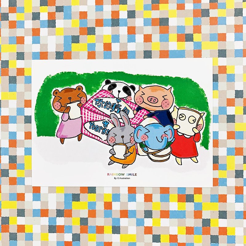 Rainbow Smile 童年时光 你的面包 插画 明信片 心意卡 - 卡片/明信片 - 纸 多色