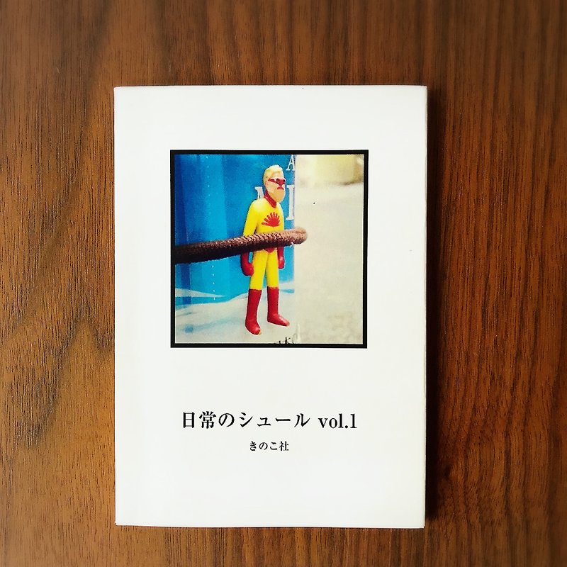 【写真ZINE】日常のシュールvol.1 - 刊物/书籍 - 纸 白色