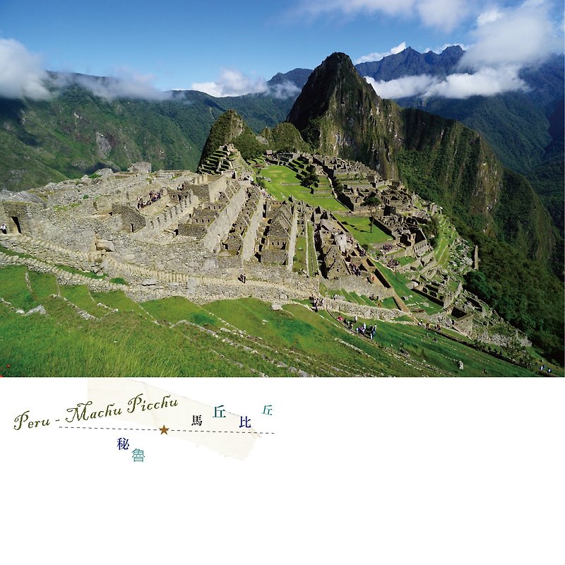 秘鲁旅行摄影明信片 - 卡片/明信片 - 纸 