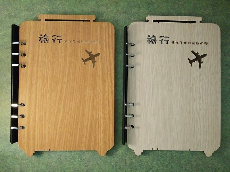 【教师节礼物】A5两片活页6孔笔记本─旅行箱 - 笔记本/手帐 - 木头 