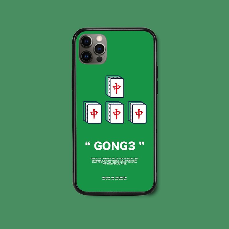 | HOA 原创设计手机壳 | MahJong系列 | STYLE B | - 手机壳/手机套 - 塑料 绿色