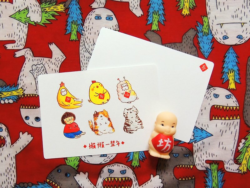 ✦ 懒懒一整年 ✦ 黄蕉星的明信片 / 贺年卡 / 新年 - 卡片/明信片 - 纸 红色