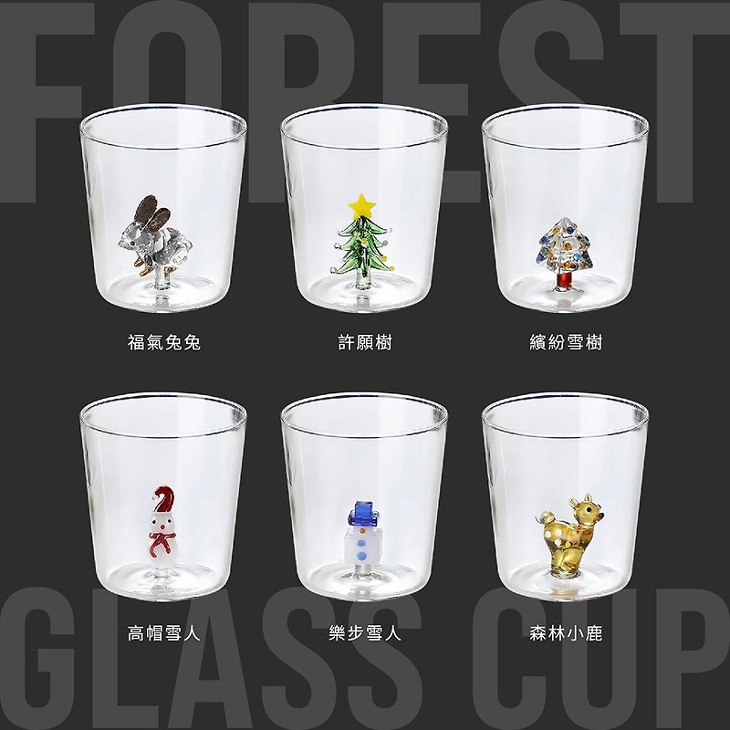 【le brewlife 乐步】时尚森林系玻璃杯-六款 - 杯子 - 玻璃 