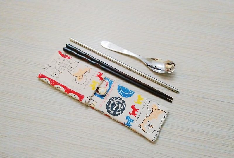 环保餐具收纳袋 筷子袋 组合筷专用 双层筷袋 柴犬 - 餐刀/叉/匙组合 - 棉．麻 