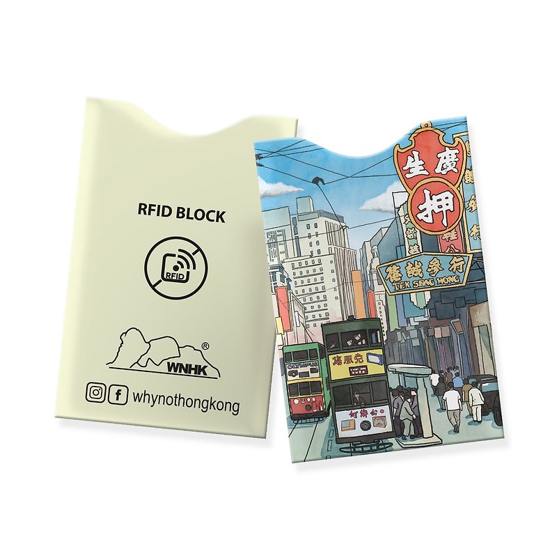 香港电车 防RFID卡套 (一套5个) - 证件套/卡套 - 纸 