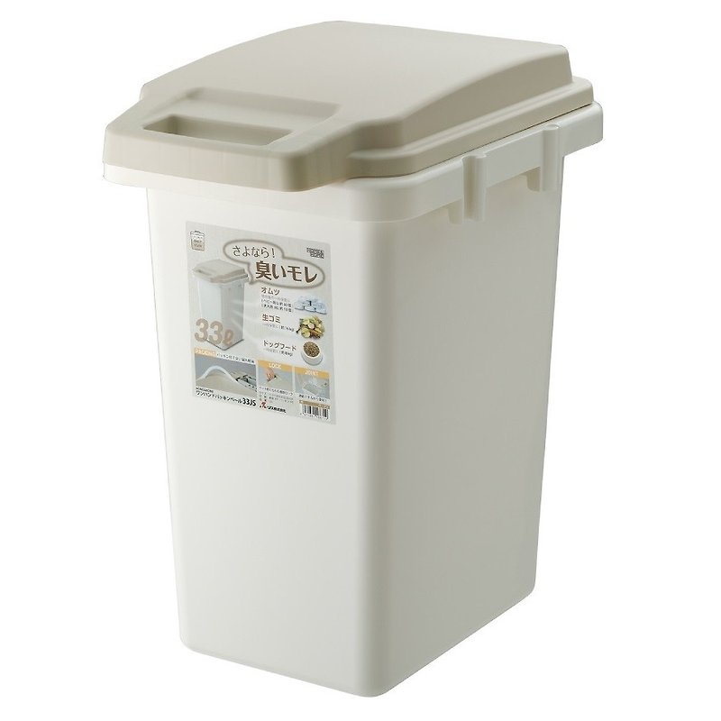 H&H 防臭链接垃圾桶33L - 垃圾桶 - 塑料 白色