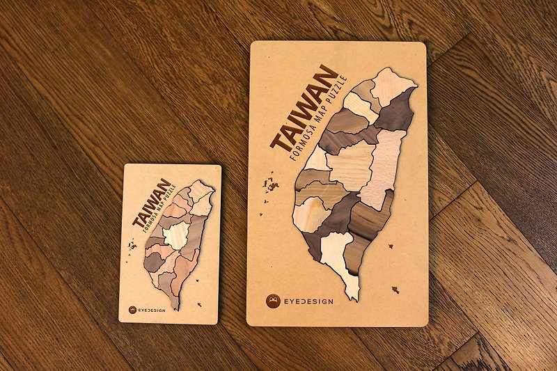 台湾地图原木拼图  (特大尺寸) - 其他 - 木头 咖啡色