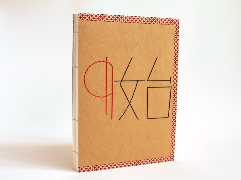 Handmade A5 Notebook - The Pair of Pilcrows (始终) - 笔记本/手帐 - 纸 咖啡色