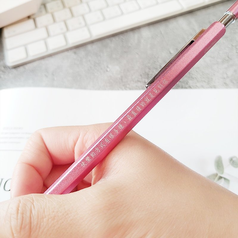 【订制你的自动笔】可以刻上任何文字 自动铅笔 自动笔 0.5笔芯 - 铅笔/自动铅笔 - 铝合金 粉红色