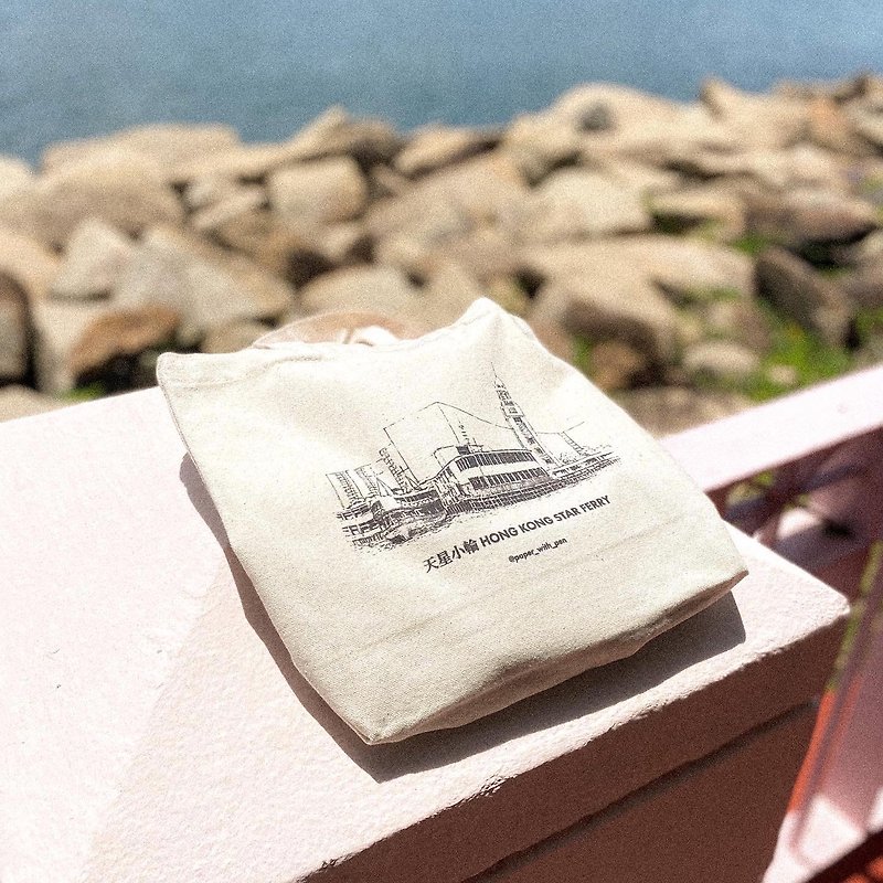 香港手绘天星小轮帆布袋 - 手提包/手提袋 - 棉．麻 白色