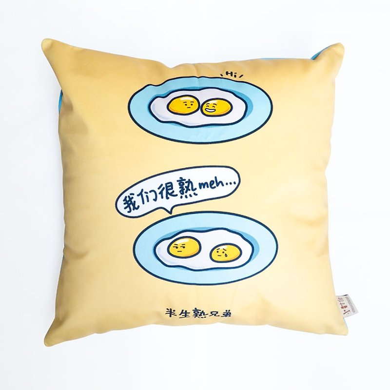 半生熟蛋兄弟 沙发垫套 Half-Boiled Eggs Cushion Cover - 枕头/抱枕 - 其他材质 