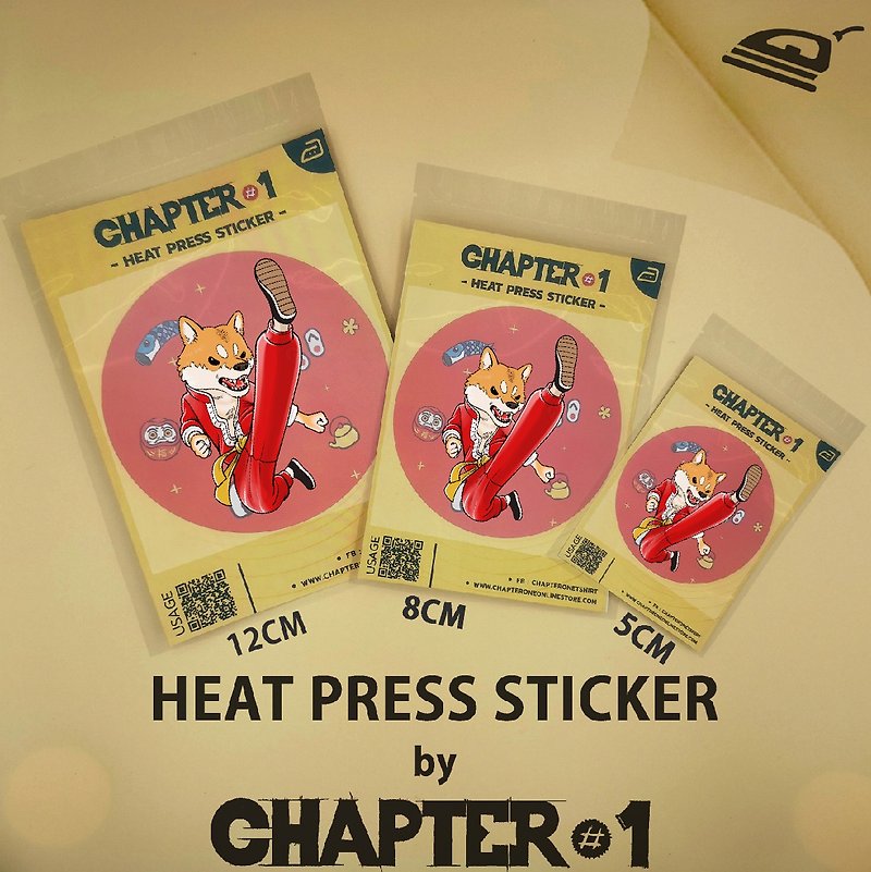 Taekhondo Shiba Heat Press Sticker 5, 8, 12 cms - 其他 - 其他材质 白色
