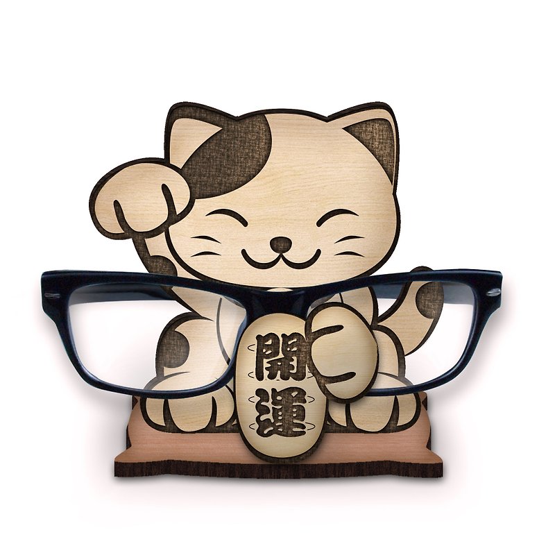 开运招财猫－木制眼镜架－收纳/眼镜架/家饰 - 收纳用品 - 木头 咖啡色