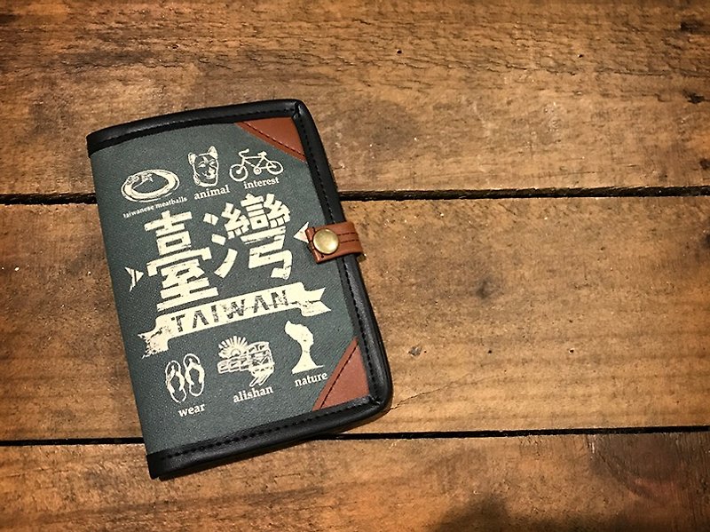 护照套 passportcase-台湾 (台湾) 情人节礼物推荐 - 护照夹/护照套 - 人造皮革 绿色