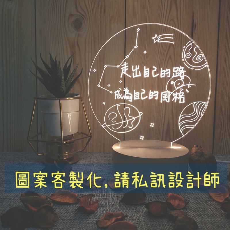 【定制化商品】日常小夜灯-定制化 - 灯具/灯饰 - 木头 咖啡色