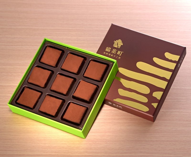 【情人节礼物】铁观音生巧克力礼盒 - 巧克力 - 其他材质 咖啡色