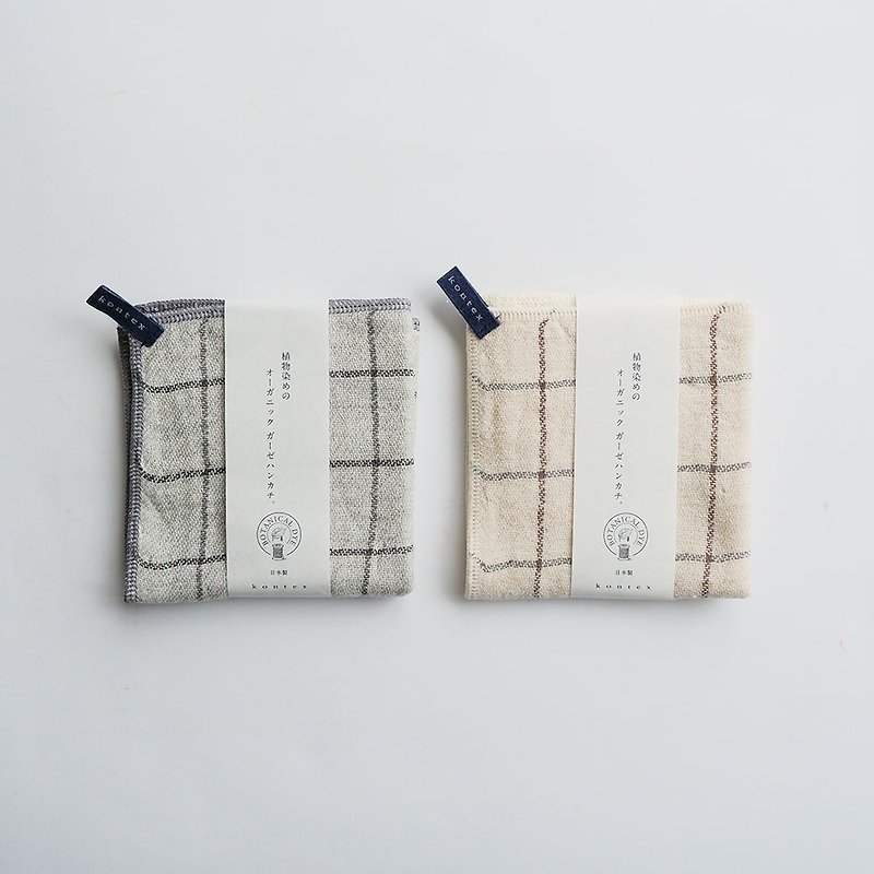 【kontex】 GRAPH 系列自然格纹有机棉小手帕 (23x23cm) - 毛巾浴巾 - 棉．麻 