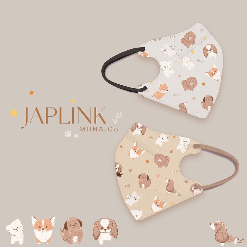 【标准】JAPLINK HEPA 高科技水驻极 立体医疗口罩-旺财狗狗 - 口罩 - 聚酯纤维 咖啡色
