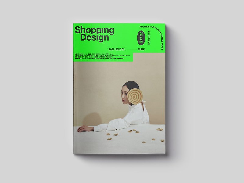 【饕客选读】Shopping Design 新台味 TASTE - 刊物/书籍 - 纸 透明