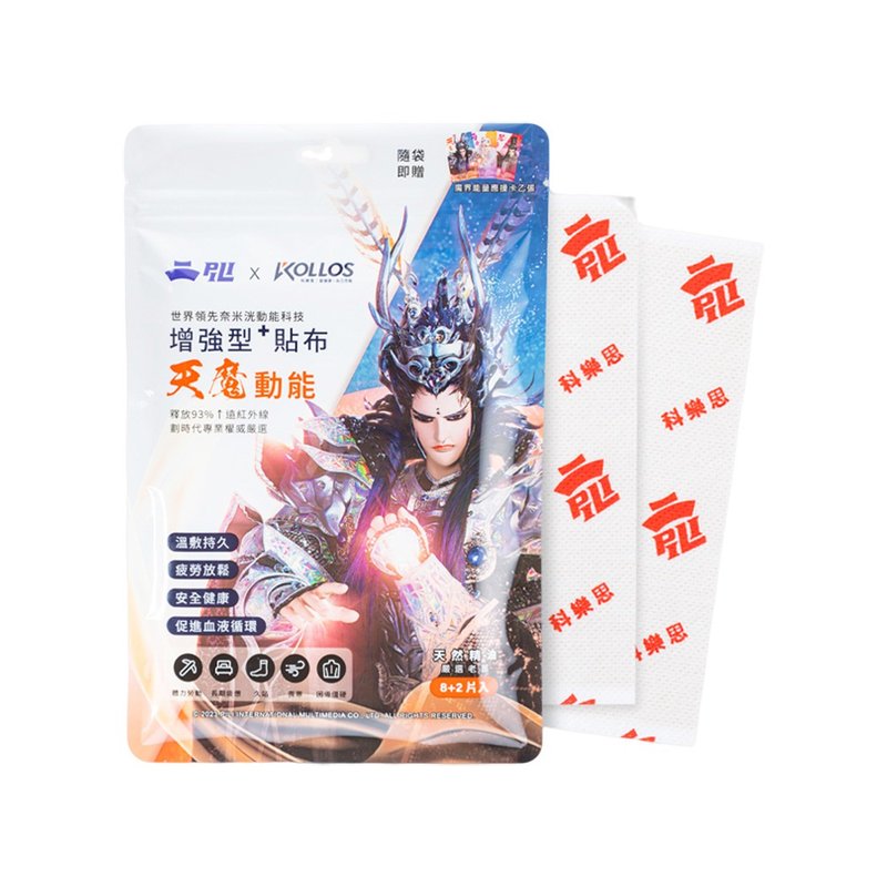 霹雳联名洸动能增强型天魔动能贴布 -1包入(10片装) - 其他 - 其他材质 