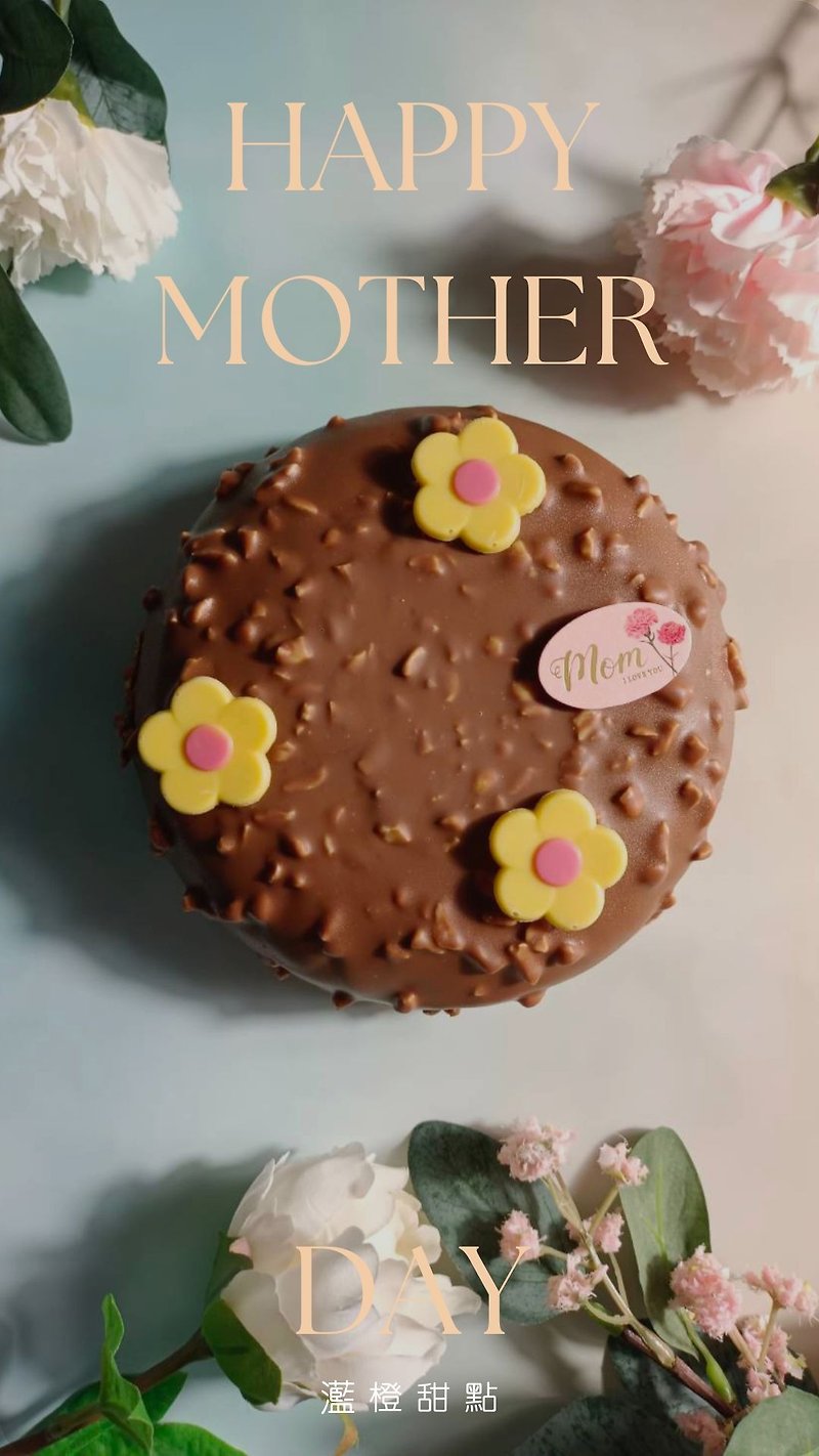 翠花-焦糖香蕉巧克力蛋糕-母亲节蛋糕 - 蛋糕/甜点 - 新鲜食材 