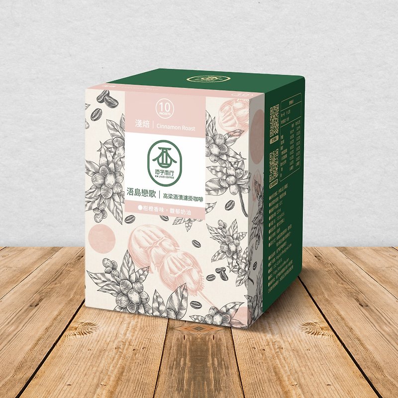 浯岛恋歌(滤挂盒装) - 咖啡 - 其他材质 