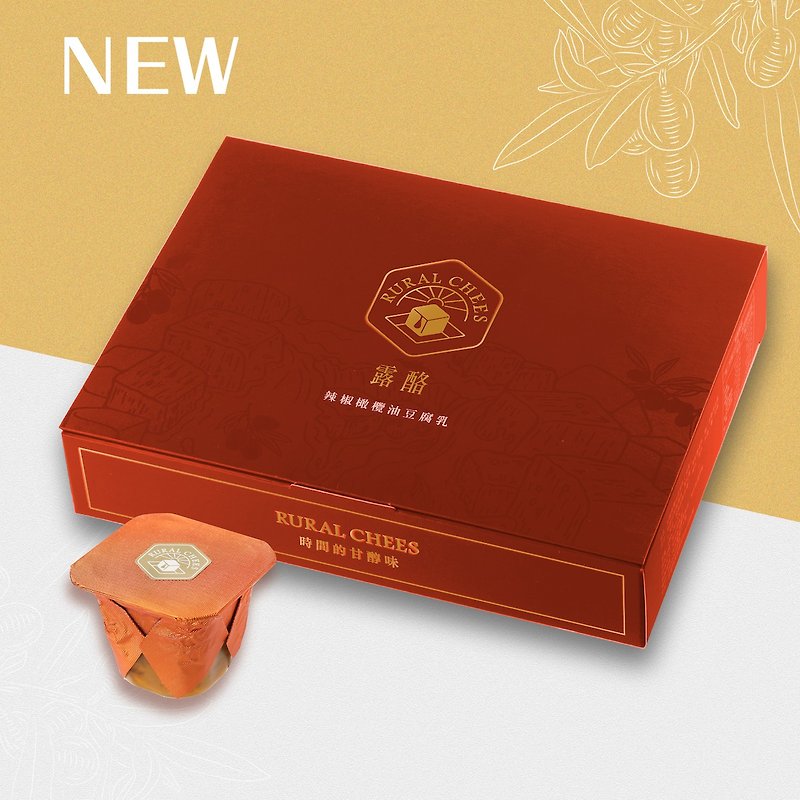辣椒橄榄油豆腐乳-六入经典组  台湾特色伴手礼盒 - 零食/点心 - 塑料 卡其色