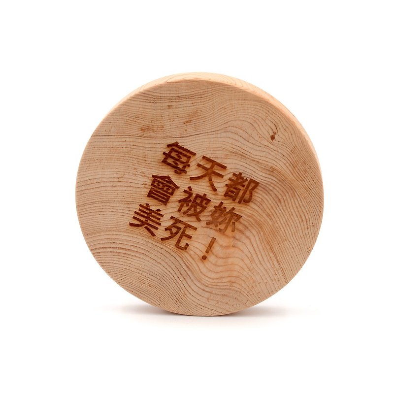 台湾红桧定制化文字杯垫-女友款|在情人节送给另一半的爱语隔热垫 - 杯垫 - 木头 金色