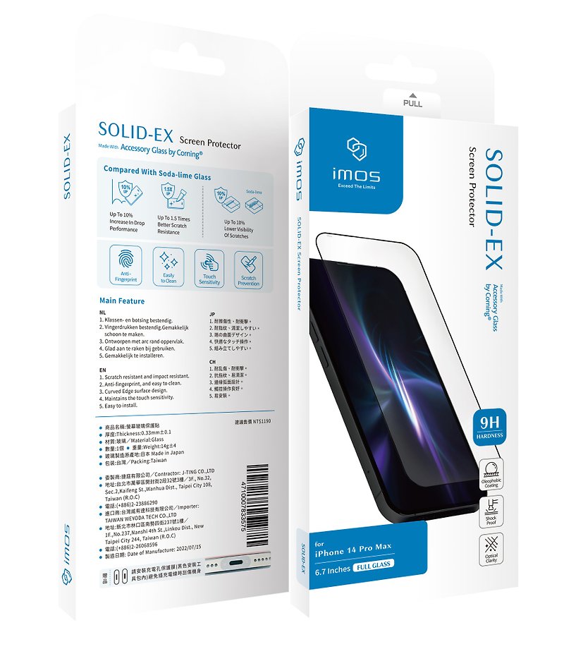 imos iPhone14 Pro Max 6.7寸 9H 康宁满版黑边玻璃屏幕保护贴 - 手机配件 - 玻璃 透明