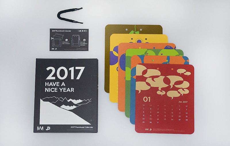 2017年 [Have A Nice Year] 桌放+壁挂 双功能月历 - 年历/台历 - 纸 黑色