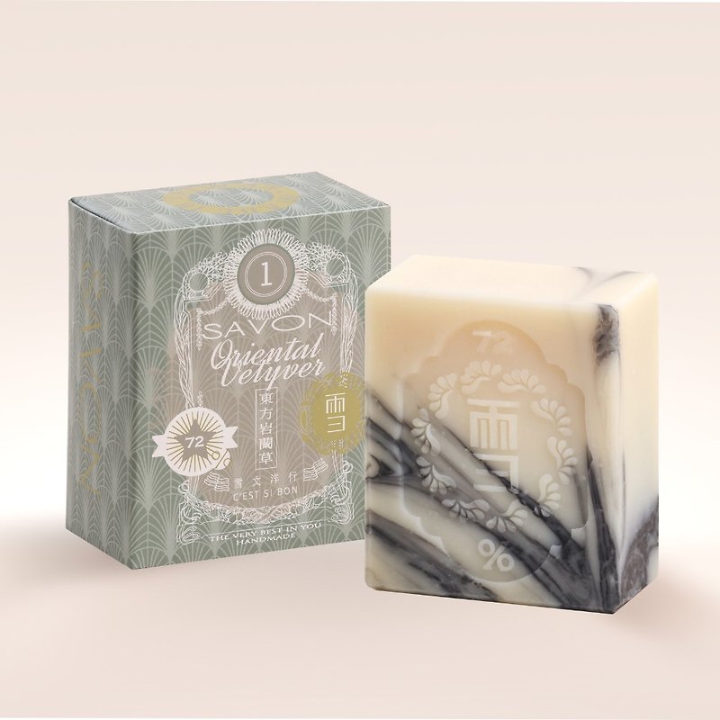 润泽香氛皂 | No.001 东方岩兰草 (L) - 肥皂/手工皂 - 植物．花 绿色