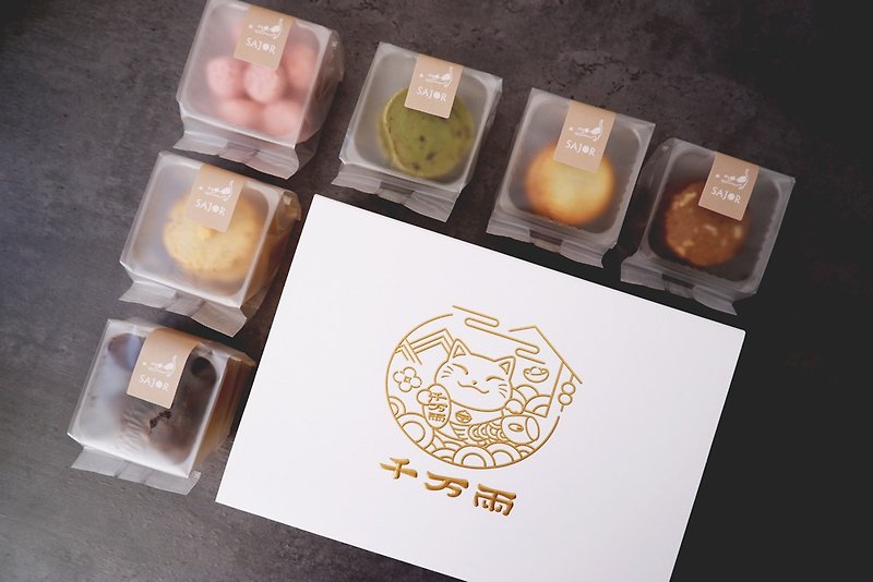 【伴手礼盒】Golden - 手工饼干礼盒 - 手工饼干 - 新鲜食材 金色