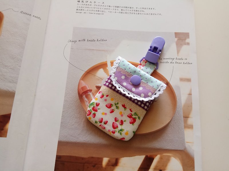 <紫> 小草莓平安符袋 弥月礼物 - 围嘴/口水巾 - 棉．麻 紫色