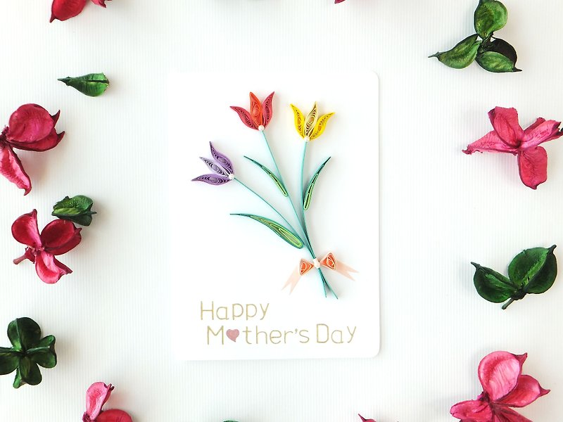 手作卷纸卡片-三朵郁金香代表我爱您Happy Mother's Day - 卡片/明信片 - 纸 多色