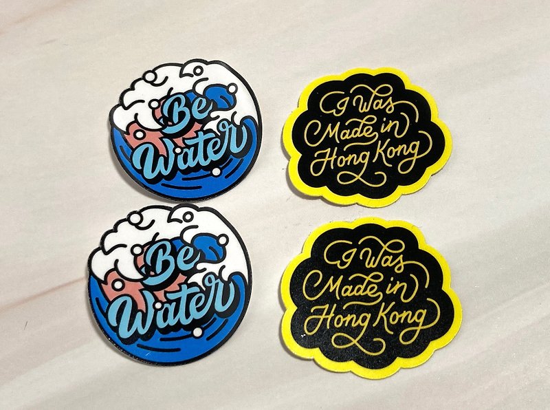 I was made in Hong Kong + Be Water 贴纸 一套8个 - 贴纸 - 纸 黑色
