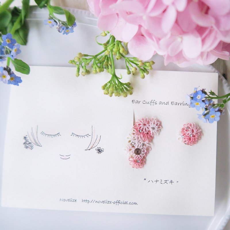 ハナミズキのイヤーカフと耳飾りのアシンメトリーセット - 耳环/耳夹 - 绣线 粉红色