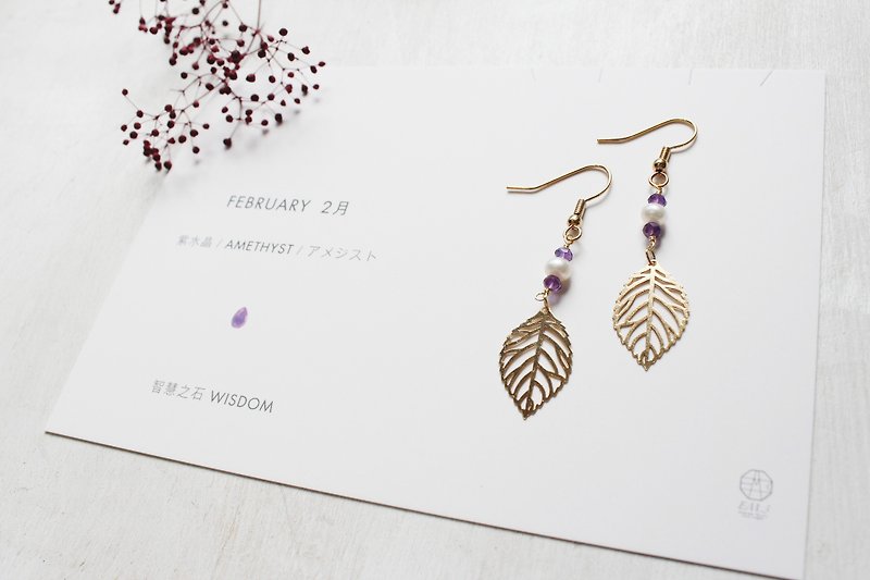 2月诞生石-Amethyst紫水晶盛宴系列垂吊耳环紫水晶 - 耳环/耳夹 - 宝石 紫色