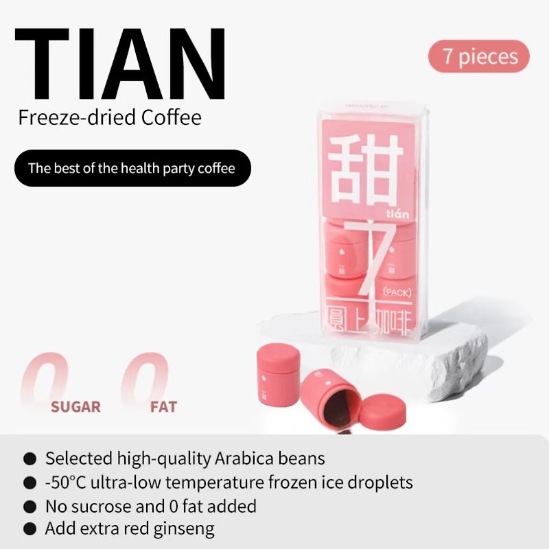 Freeze-dried Coffee-TIAN - 咖啡 - 浓缩/萃取物 