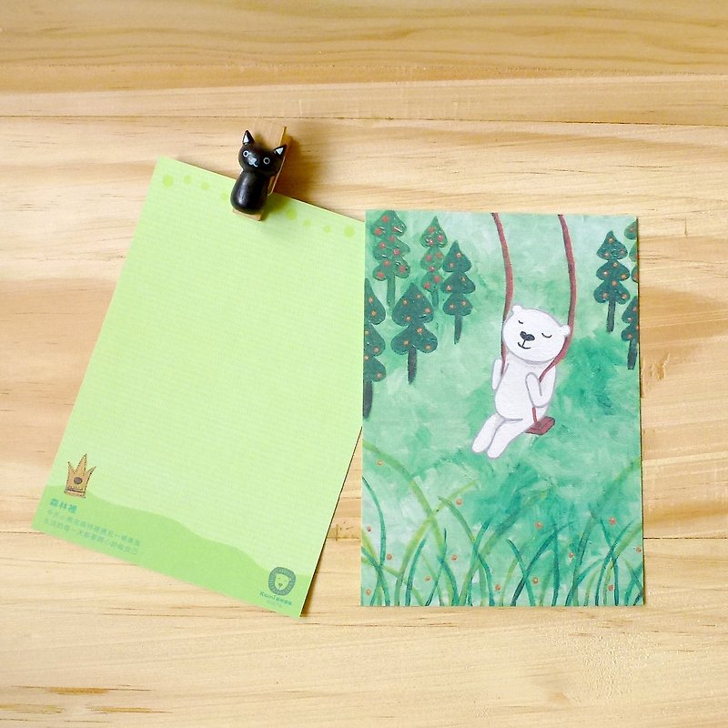 明信片 ∣ 森林里 - 卡片/明信片 - 纸 多色